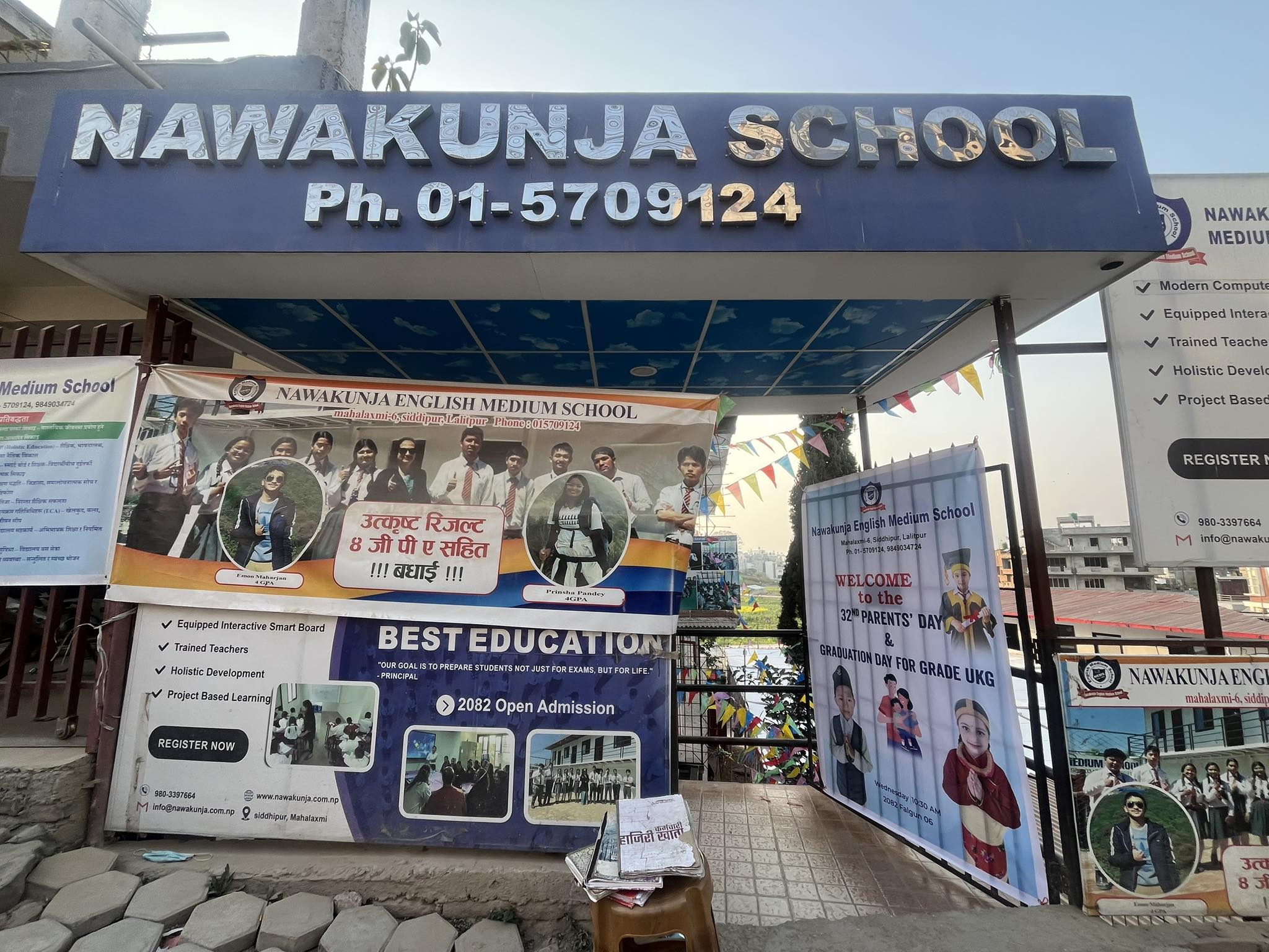 Nawakunja English Medium School — front entrance and name board